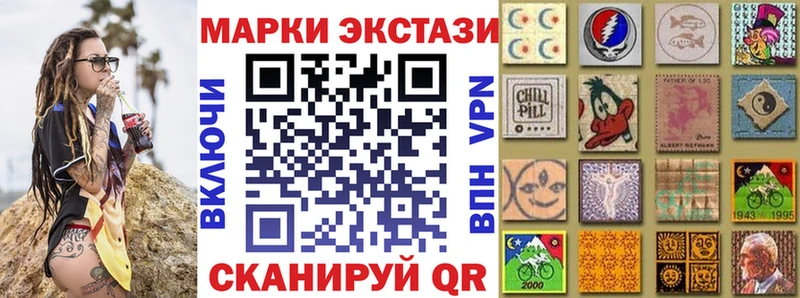 гидра как зайти  Искитим  Марки NBOMe 1,8мг 