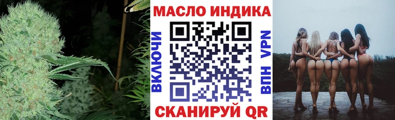 hydra зеркало  shop клад  Дистиллят ТГК вейп с тгк  Искитим 