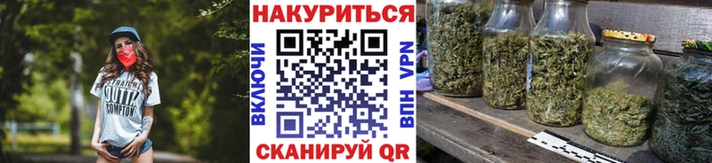 Канабис конопля  продажа наркотиков  Искитим 