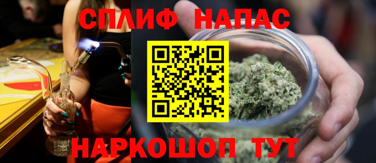 Конопля тримм  Конопля SATIVA & INDICA  Вход с VPN  Каннабис MAZAR  Искитим 