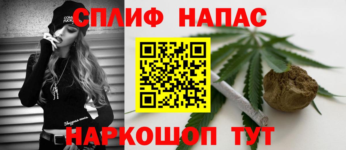 Каннабис гибрид Искитим